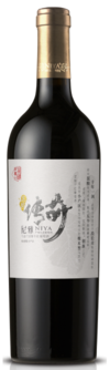 中信尼雅葡萄酒股份有限公司, 尼雅传奇马瑟兰混酿干红葡萄酒（橡木型）, 玛纳斯, 新疆, 中国 2021
